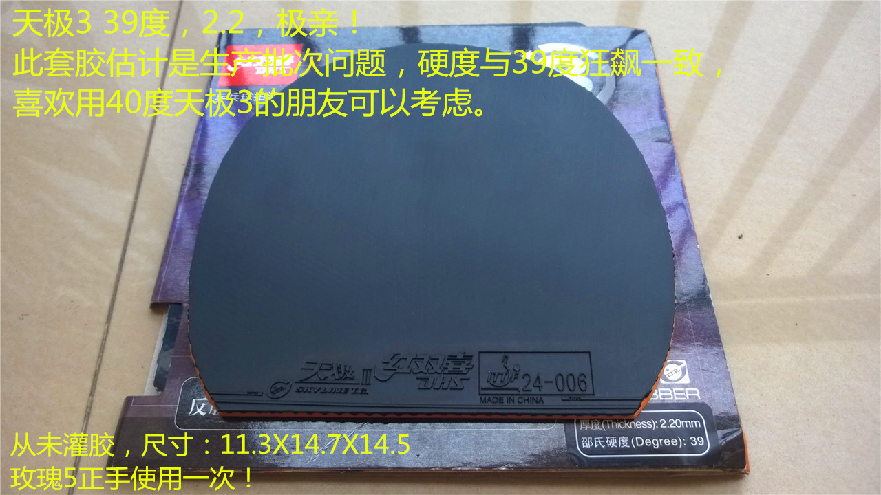 [�Ƽ�]���������׽�һ�ף��ʺ���STIGA��ϸ�����棡~~~~~~