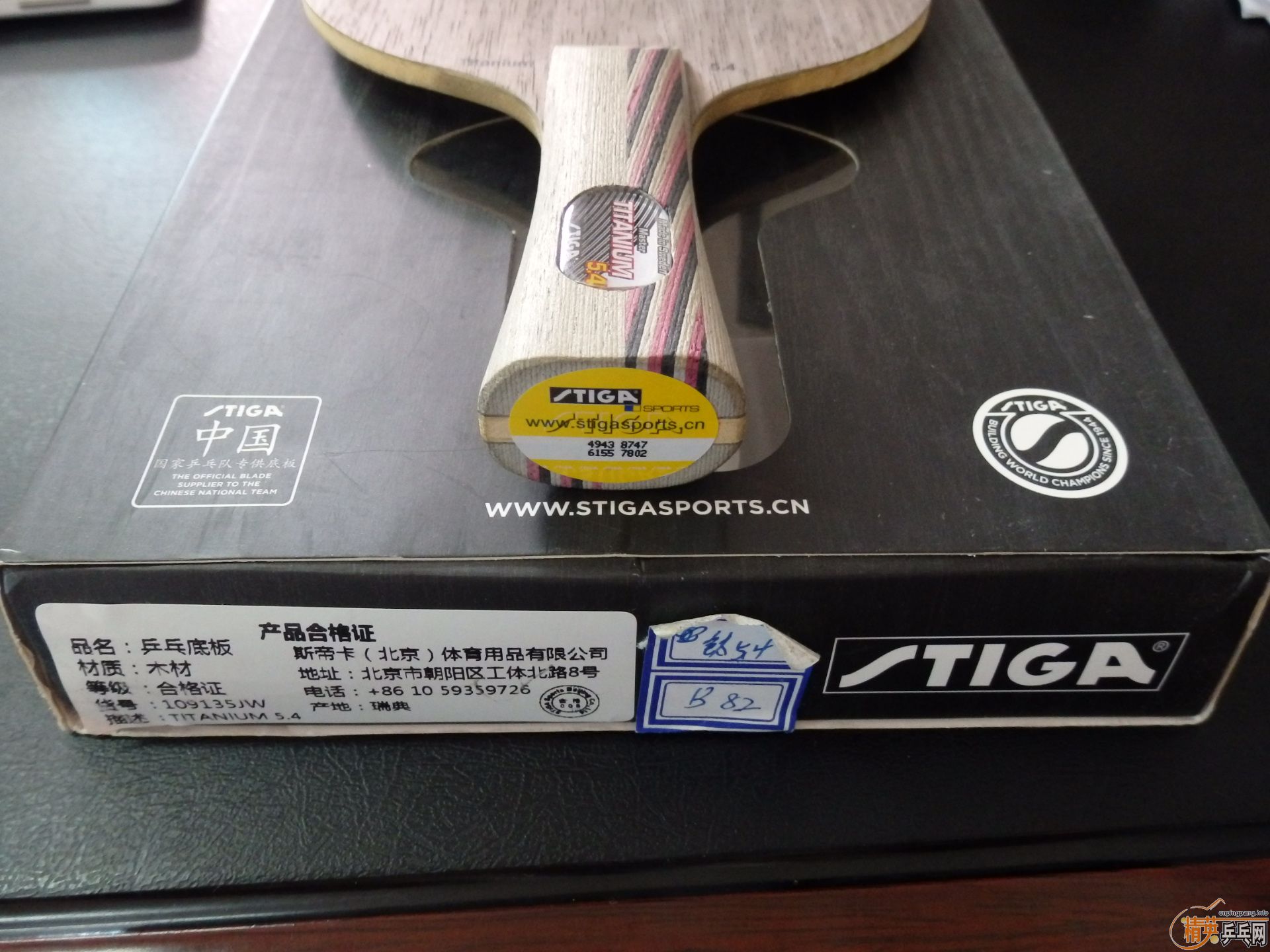 �̿����� ��ʵ��꾫ѡ��ƷƷ�����л�����ʿ��54 ֧��������