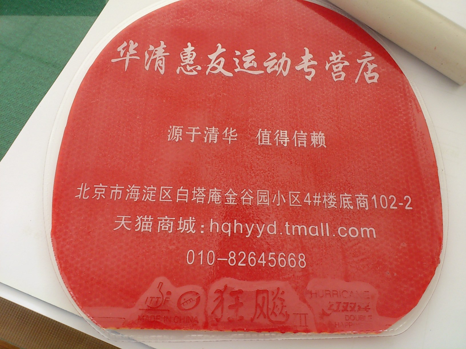 ���ֺ�ɫ39���տ�