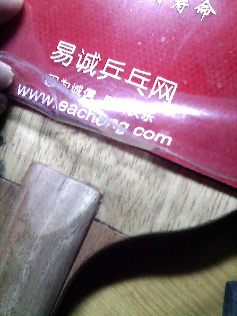 7GH916ZK.jpg