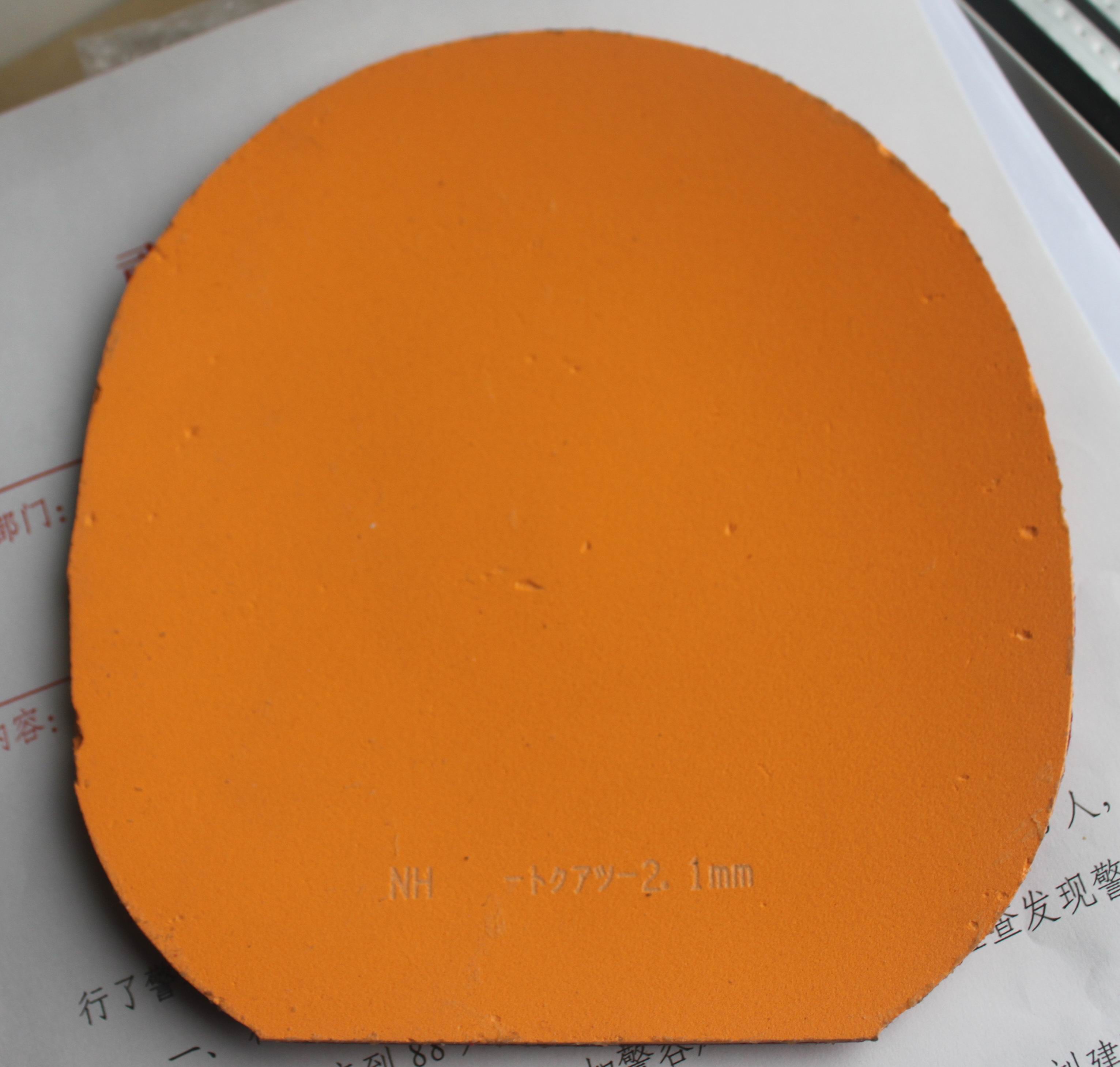 ��ֱ�����ɫ2.1el