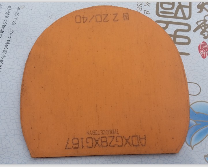 ���׿�40�ȹ���