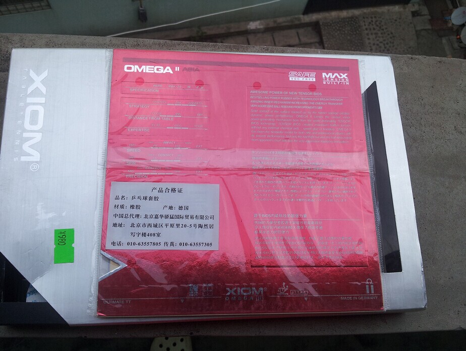 [�Ƽ�]   OMEGA 2 �׽�