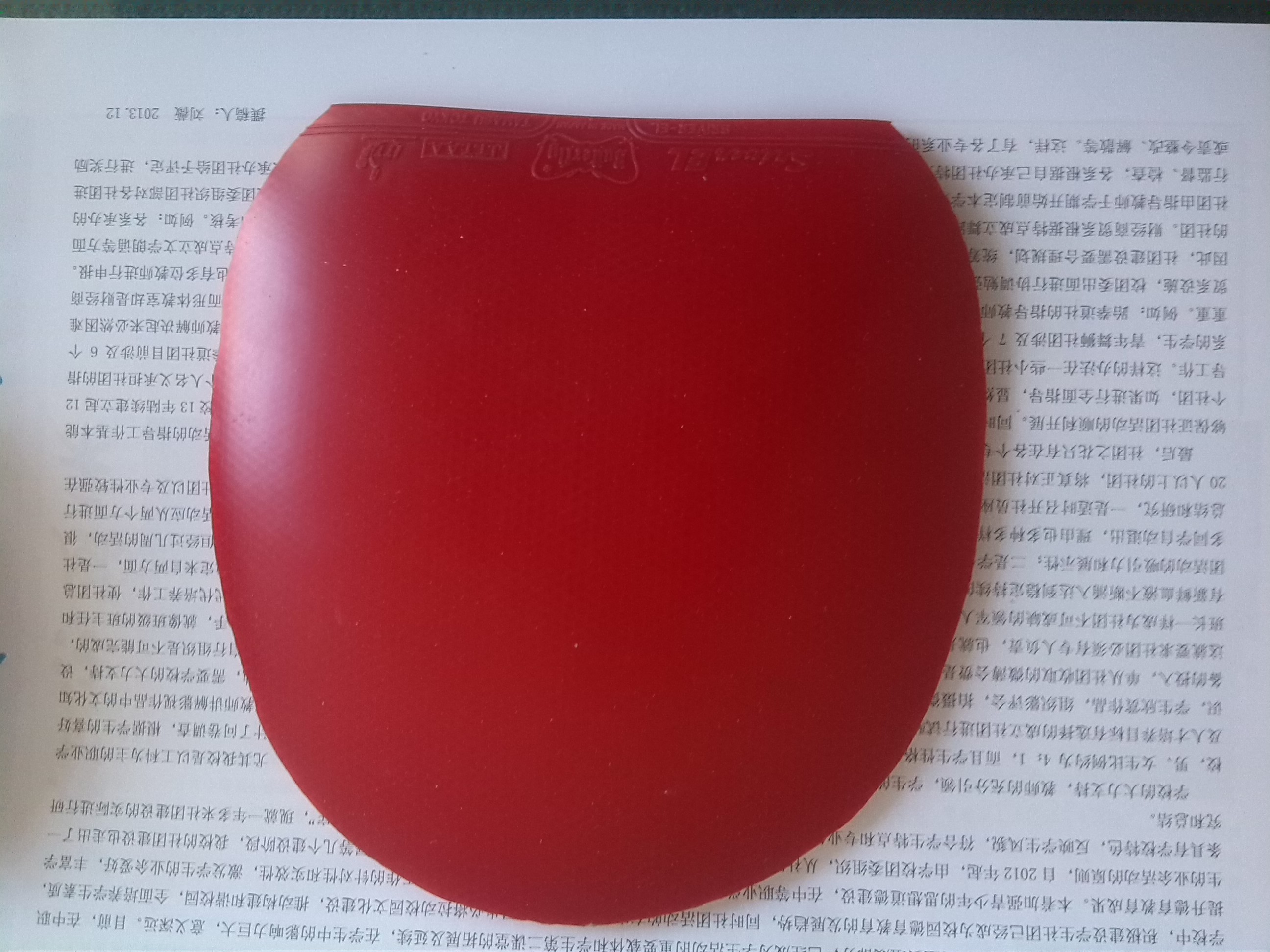 ���Ҷ��ڲ���EL