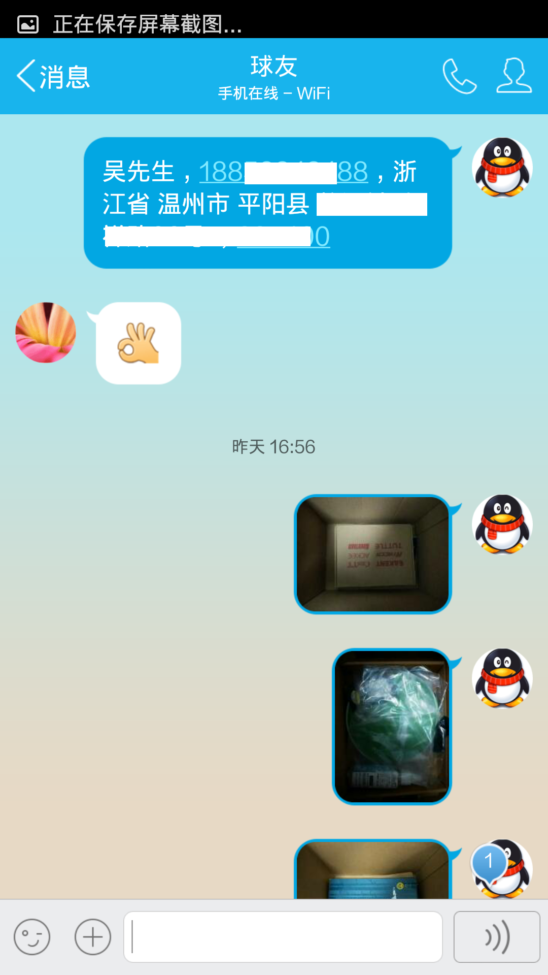 ,ͼôһǰҵ˻ɣؼһͬ