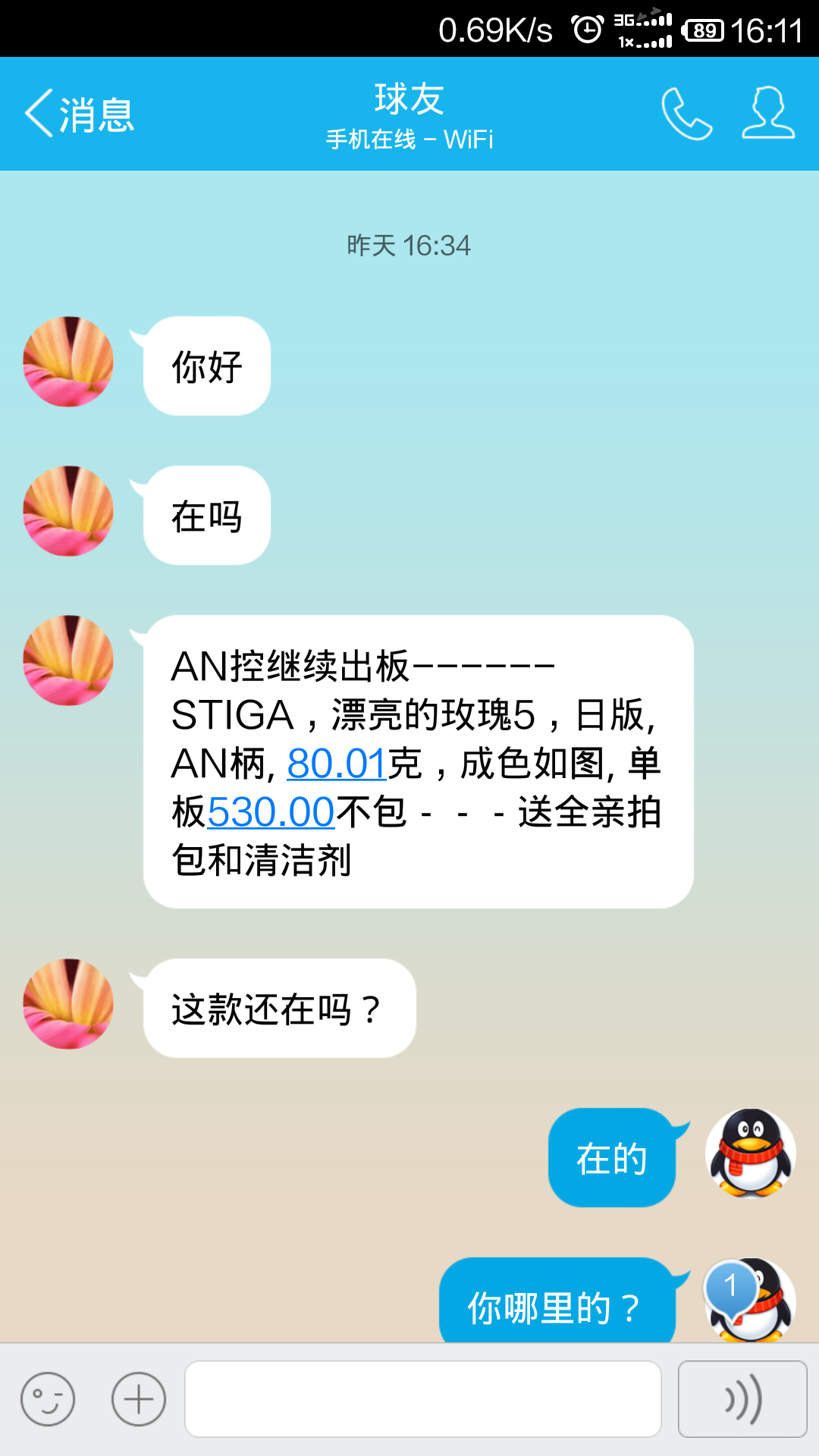 ,ͼôһǰҵ˻ɣؼһͬ