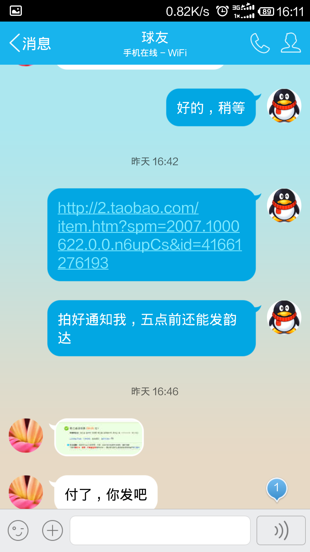 ,ͼôһǰҵ˻ɣؼһͬ