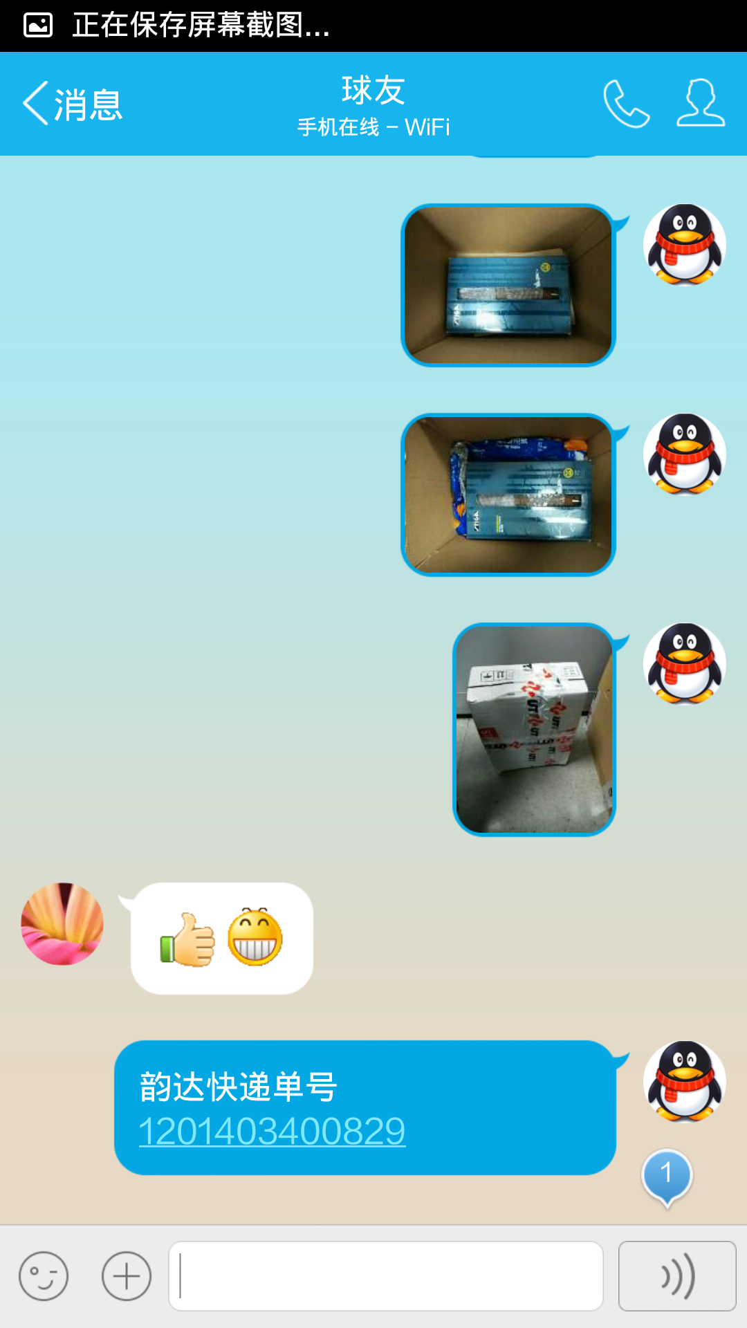 ,ͼôһǰҵ˻ɣؼһͬ