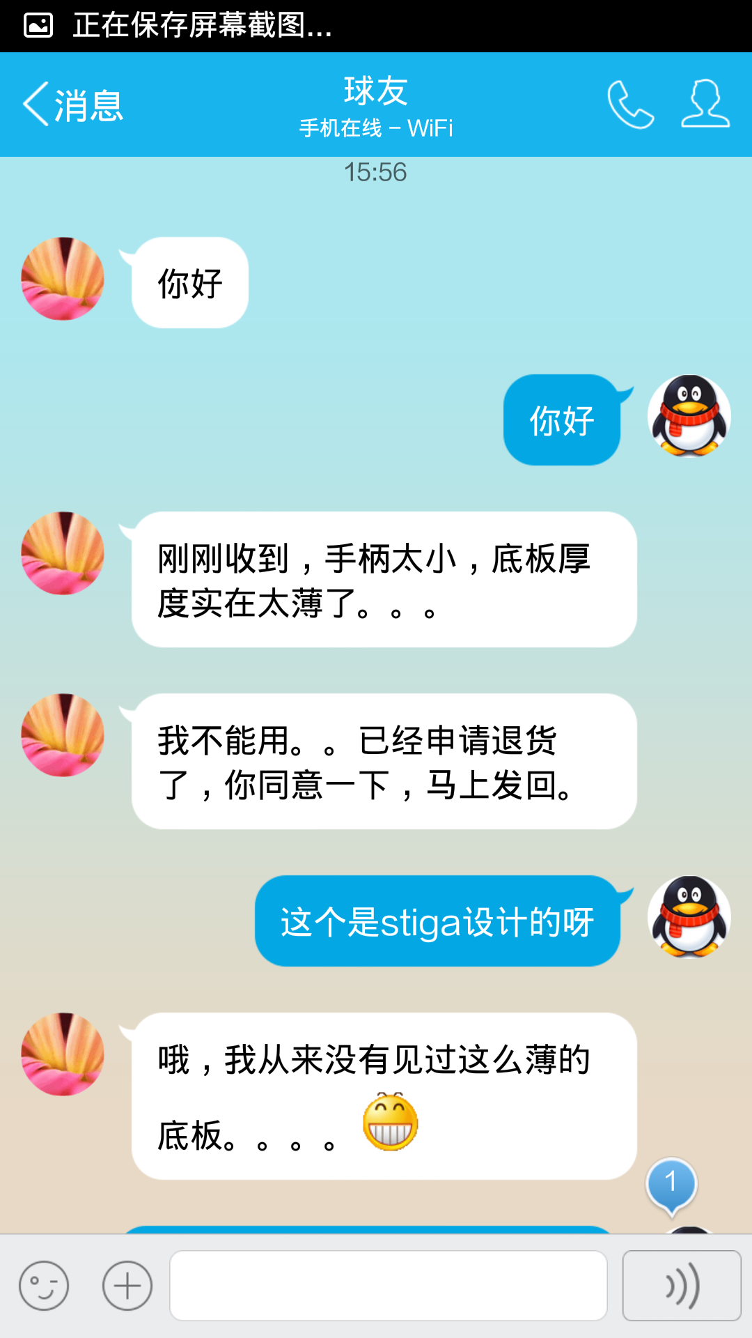 ,ͼôһǰҵ˻ɣؼһͬ