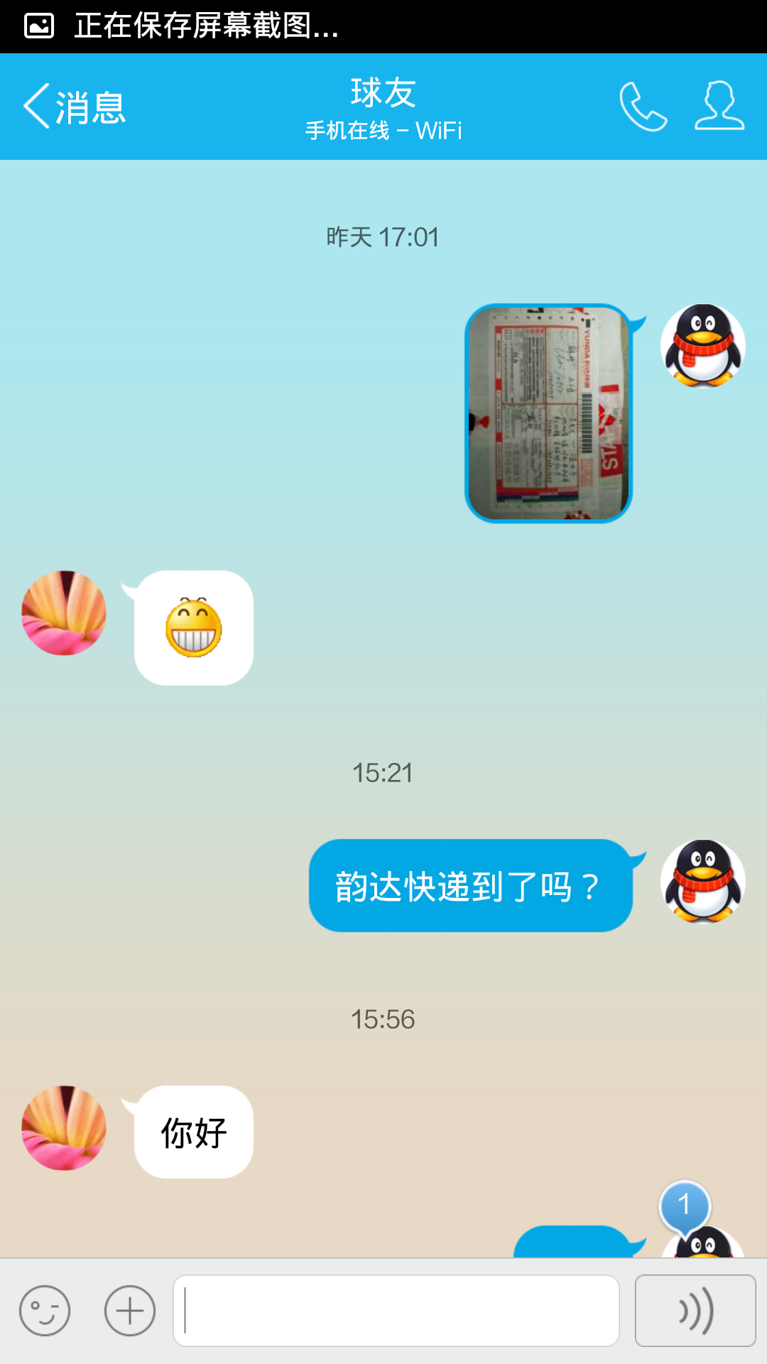 ,ͼôһǰҵ˻ɣؼһͬ