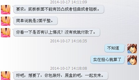 ,ͼôһǰҵ˻ɣؼһͬ