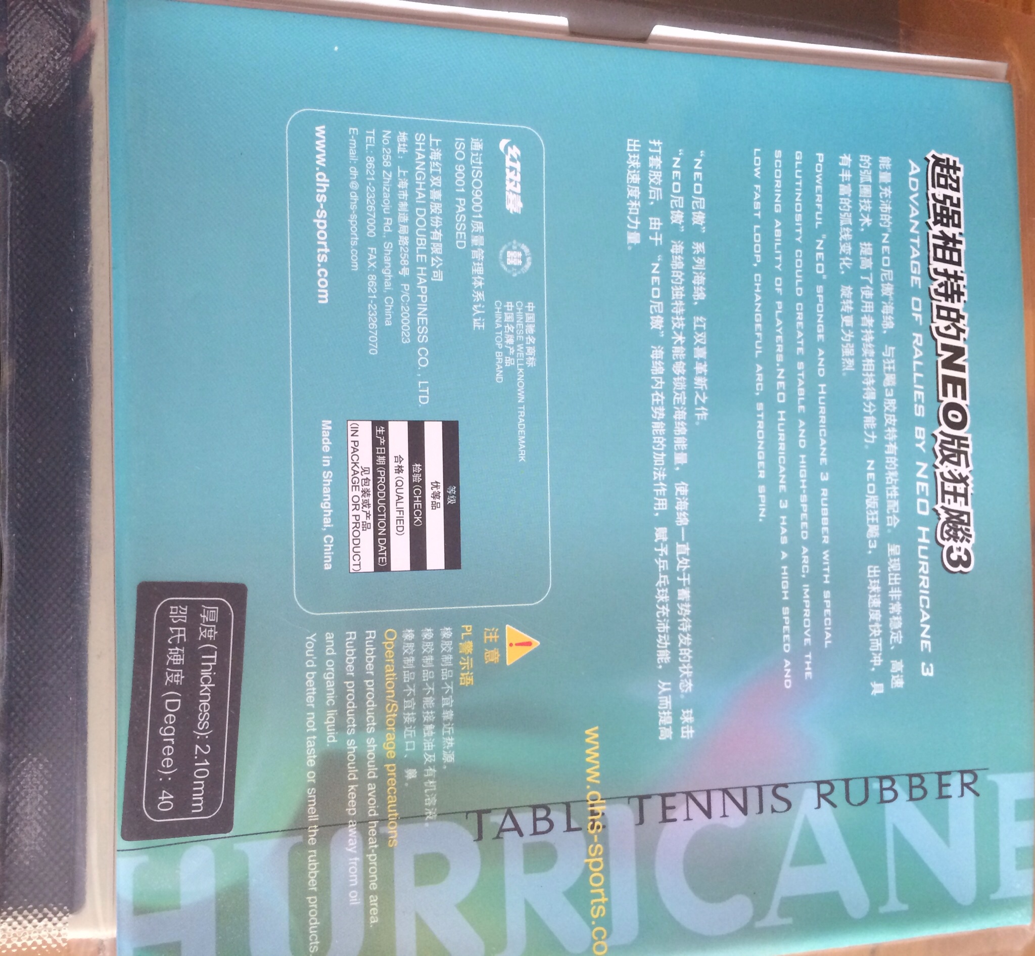 neo����40����39�ġ�