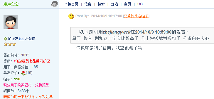 WEuY510w.png