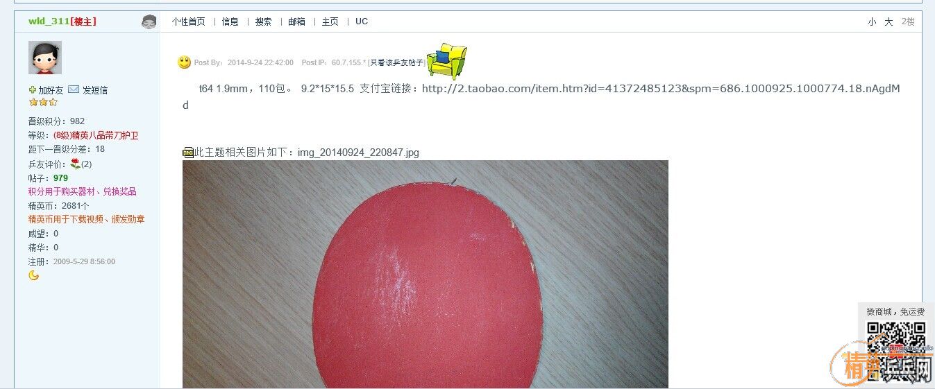 ������������յ���Ƥ�ߴ粻�����˼�˵����ƨ�£�˵��û�����¡�