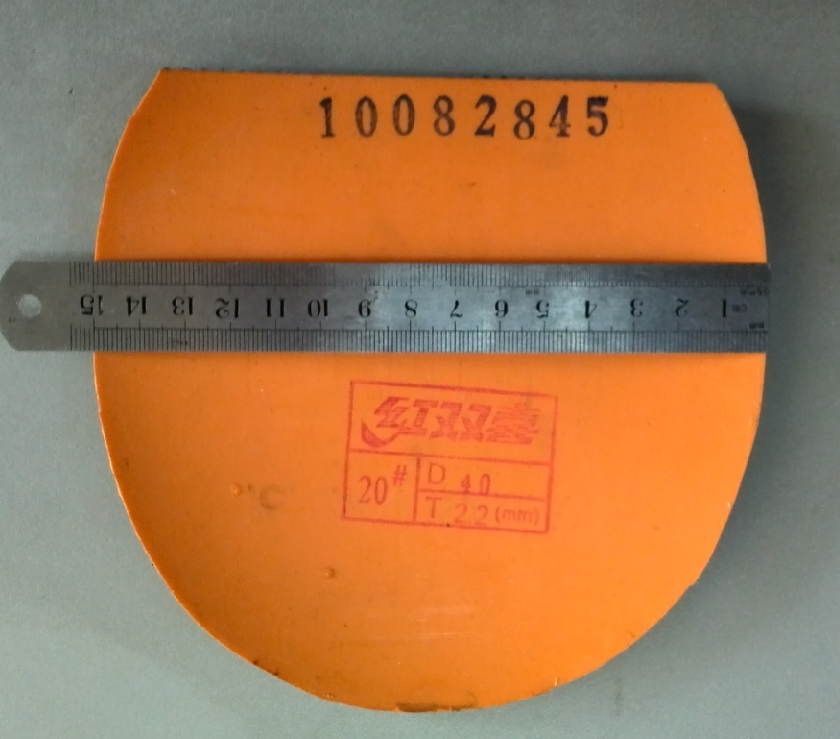 ���ֵ�һ�ν��׳�2��40��ʡ�񣬽�Ƥ��ճ�������������90���ʣ�