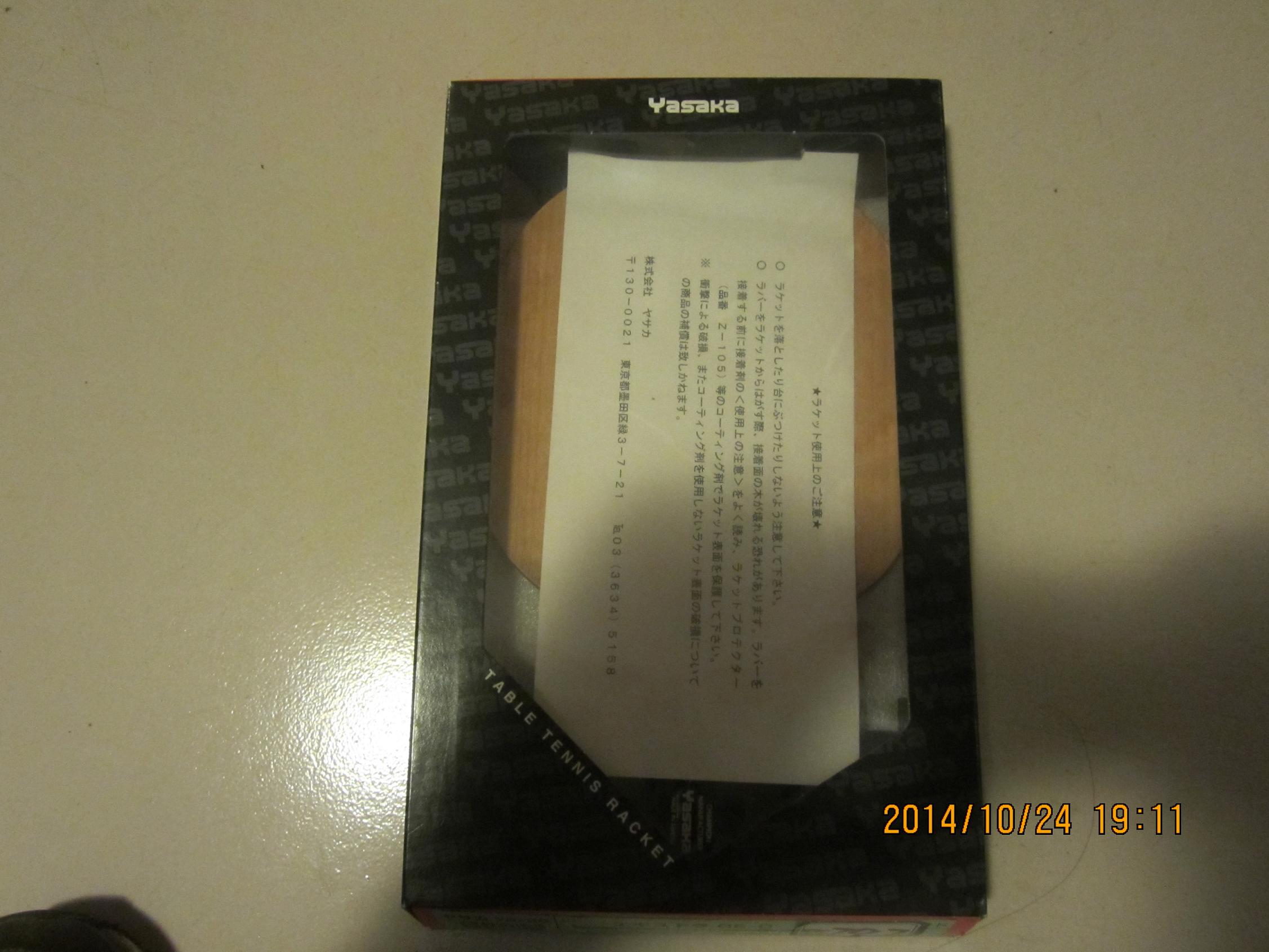 ��YASAKA�հ�YE