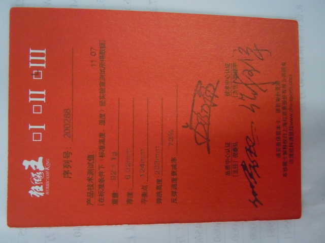 ��Ʒ��һ��ST����3+��ά�����B1