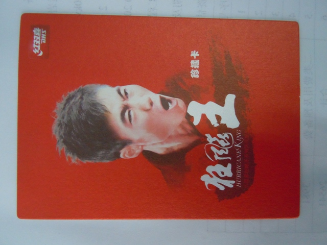 ��Ʒ��һ��ST����3+��ά�����B1