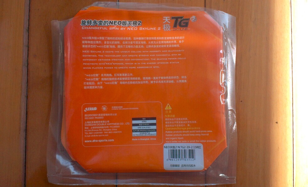 ���籩��ʮ���š�9.5�� ��˫ϲ NEO �켫�� ��  78 ���죨��˳�ᣩ