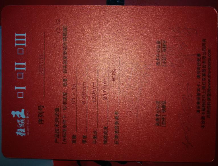 �����2�� ʡ��39 ������--ֻ�۽��� �����¼�