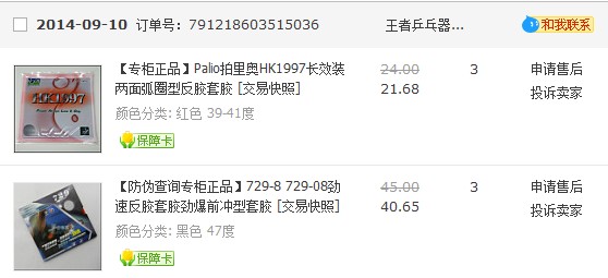 �ȿ����QQ��XX��ʦ�����ѣ��ش�֤��