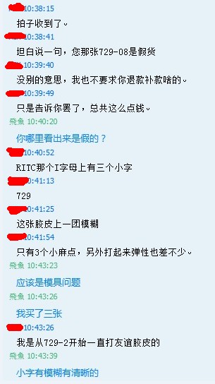 �ȿ����QQ��XX��ʦ�����ѣ��ش�֤��