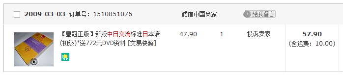 �ȿ����QQ��XX��ʦ�����ѣ��ش�֤��