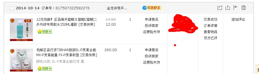 �����������9�º�ɫELP