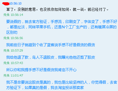 ����N6���ȿ����QQ��XX��ʦ�����ѣ�������һ��������ҵĹ�ͨ��¼��������첻��������ʽάȨ