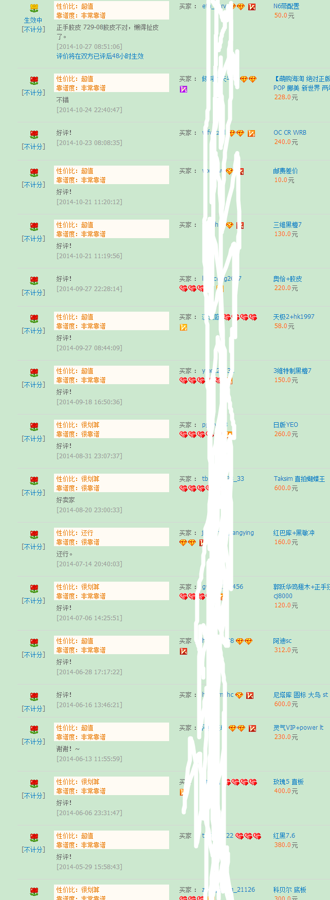 ����N6���ȿ����QQ��XX��ʦ�����ѣ�������һ��������ҵĹ�ͨ��¼��������첻��������ʽάȨ