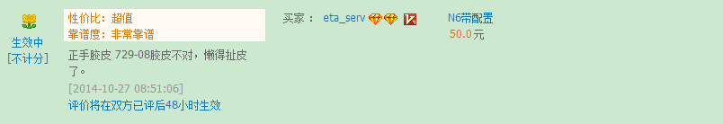 ����N6���ȿ����QQ��XX��ʦ�����ѣ�������һ��������ҵĹ�ͨ��¼��������첻��������ʽάȨ