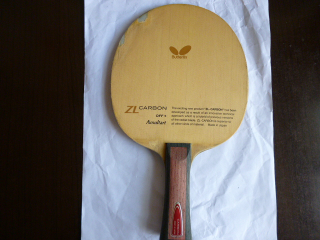 ������amultart