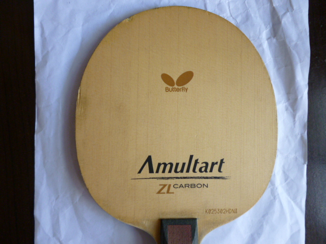 ������amultart