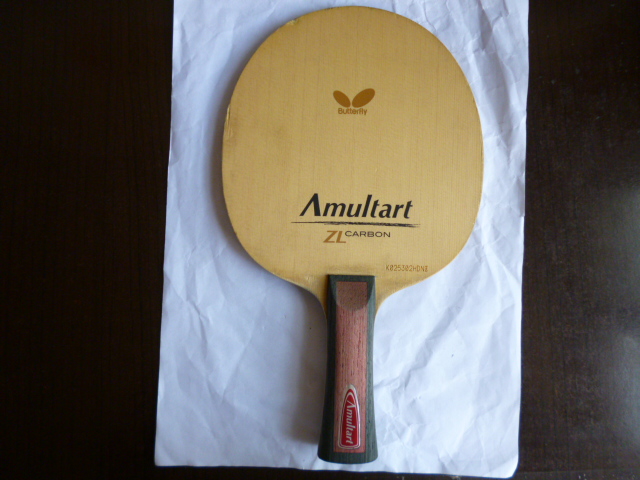 ������amultart