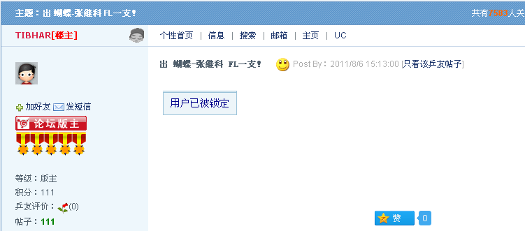 ¼2¥£ޣλע촦ɢ-->liuzongangת