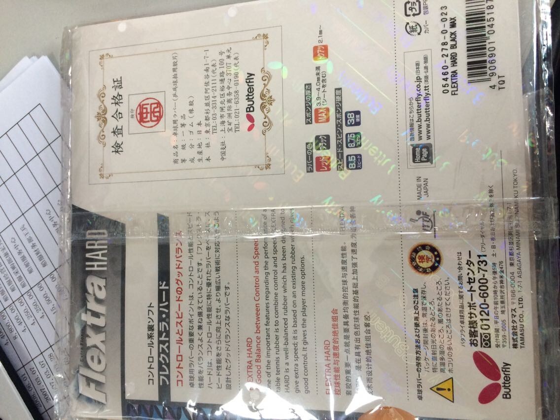 XSTAR&FLEXTRA HARDȫתã͵ģòϼǮ̸