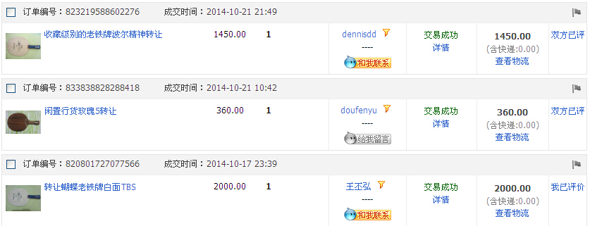 ��G��������TBS����ӭ�ղ�����̽�ֽ�����