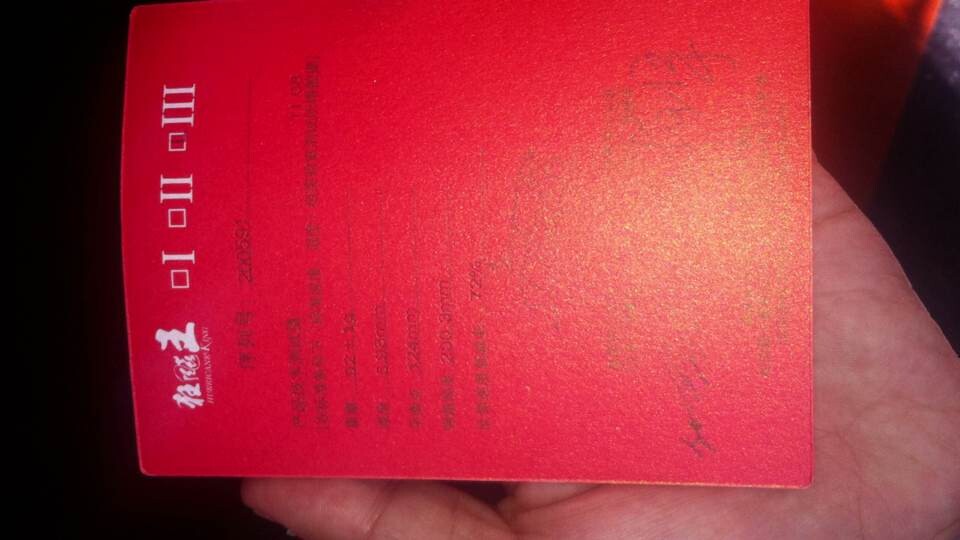   ST