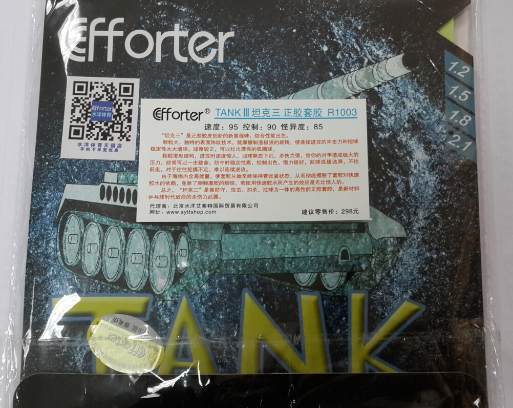 ��Efforter������ TANK �� ̹���� ���綥��ƹ�������׽� ����Ϭ�� �����ף���ֻ����һ���з�α��