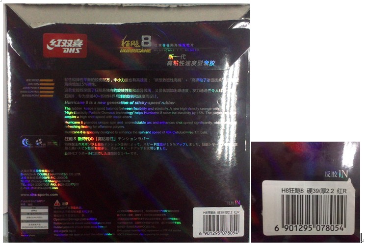 ���ۣ����TSP ASTRON BLUE FL������JOOLA����71100 ���� ����OCTOPUS������T05����(��˫ϲ��8��