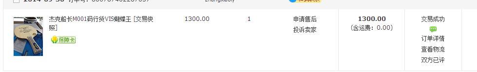 ֻ����Ʒ-M001���л�VIS������ 93�� �������39��ɫ