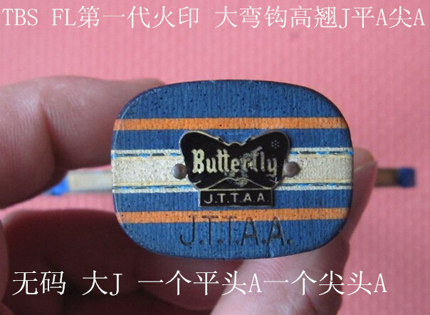 �������������������벨������TBS����������ĵĲ������������û�У��������е�Ƭ״���۶��д�����Ŷ��