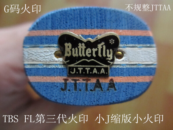 �������������������벨������TBS����������ĵĲ������������û�У��������е�Ƭ״���۶��д�����Ŷ��