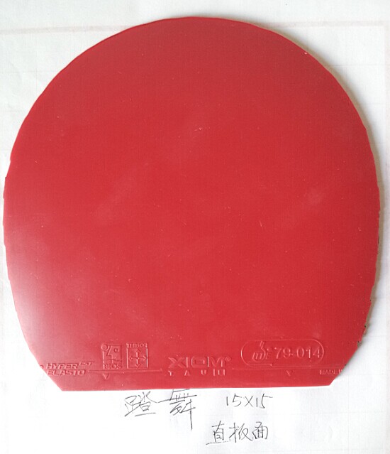 [ԭ��]3�Ž���ƹ����Ƥ����