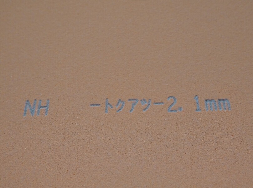 ����Sriver-EL ��ɫ2.1mm ��ɫ�޵У�