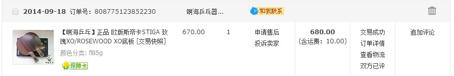 (ͼ)99׽ﾭ õXO ̴5 ϰ氢p500