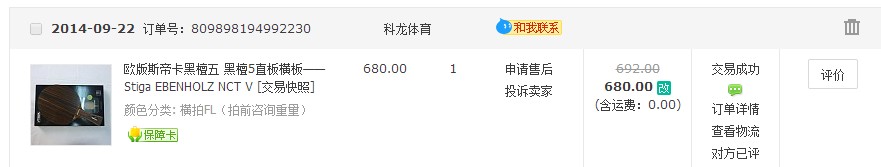 (ͼ)99׽ﾭ õXO ̴5 ϰ氢p500