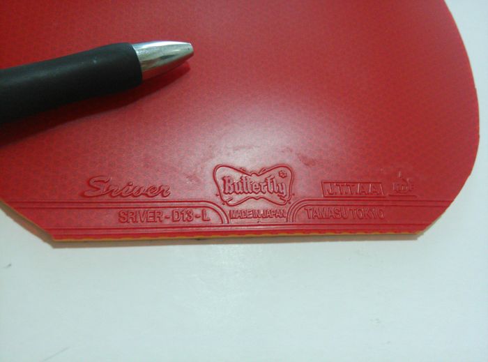 SRIVER һһھΪ1.7mm