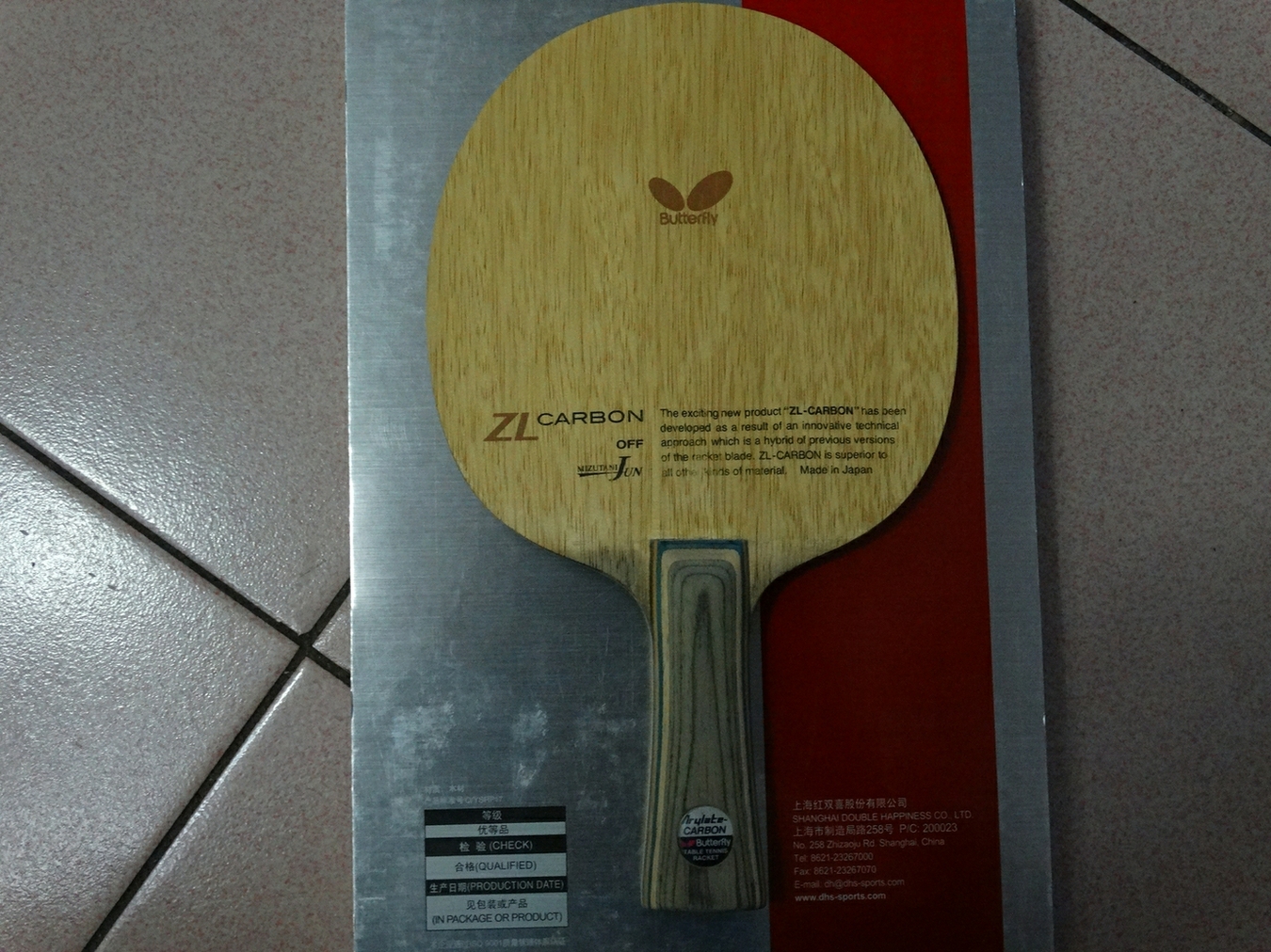 �ı�ˮ��һ֧��ͦ��H��19����