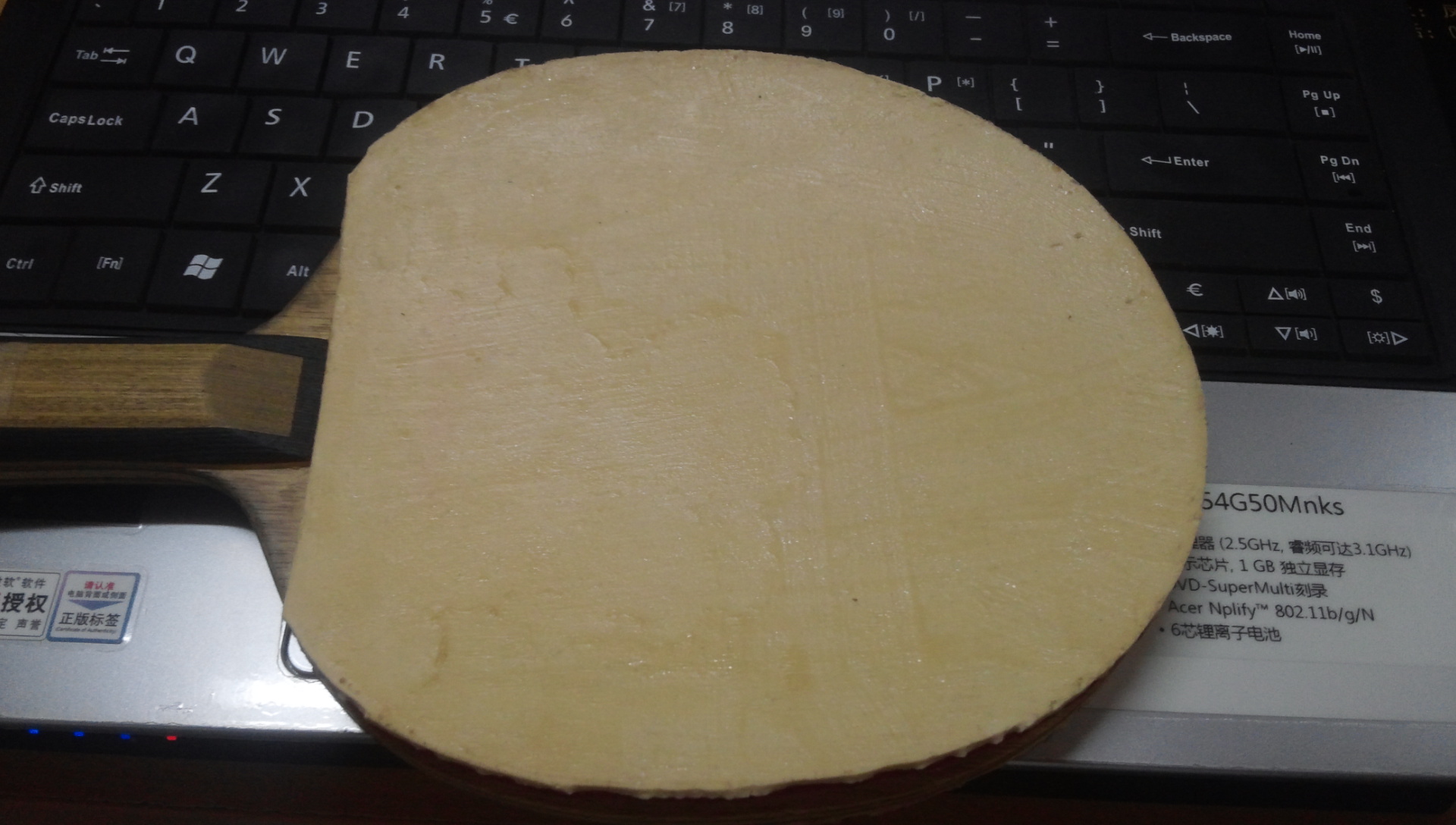 �����Ž�Ƥ�ͻ��������õİ�